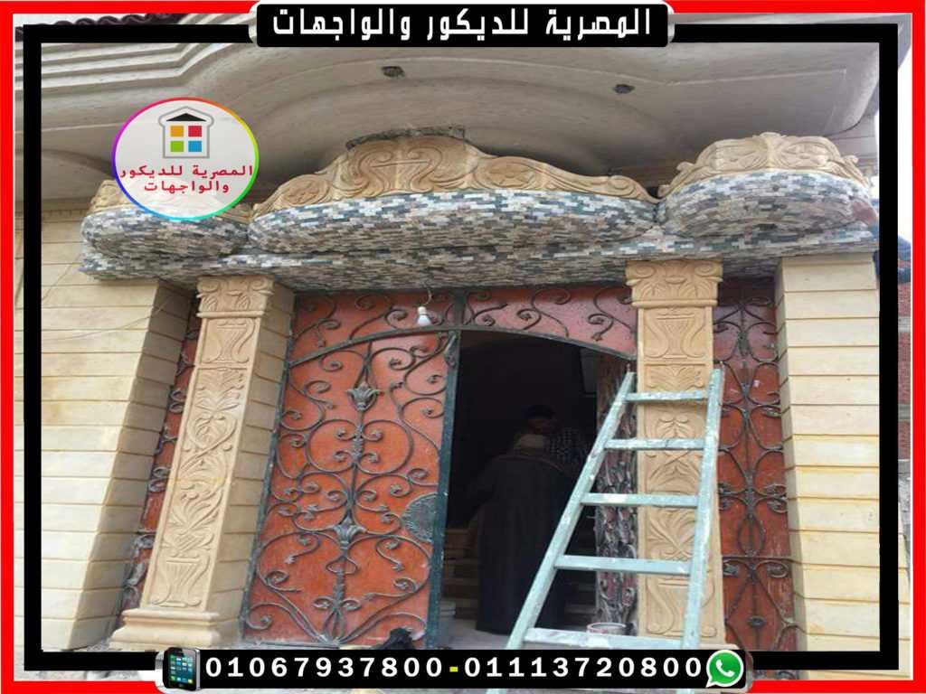 طرق تركيب الحجر الهاشمي وأسعاره المصرية لواجهات الحجر الطبيعي مصطفى