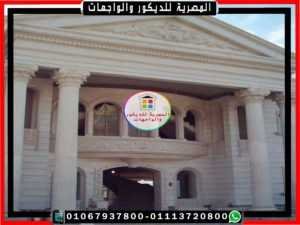 ديكورات أعمدة حجر