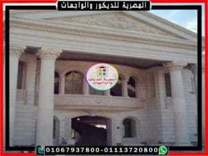 أشكال أعمدة حجر خارجية