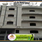 حجر فرعوني ابيض ازازي